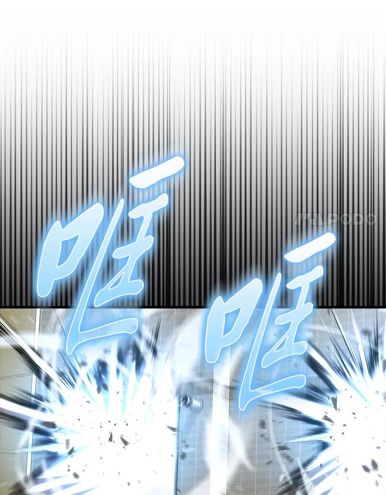 《勇士非也，魔王是也》64.打入敌军大本营 第56页