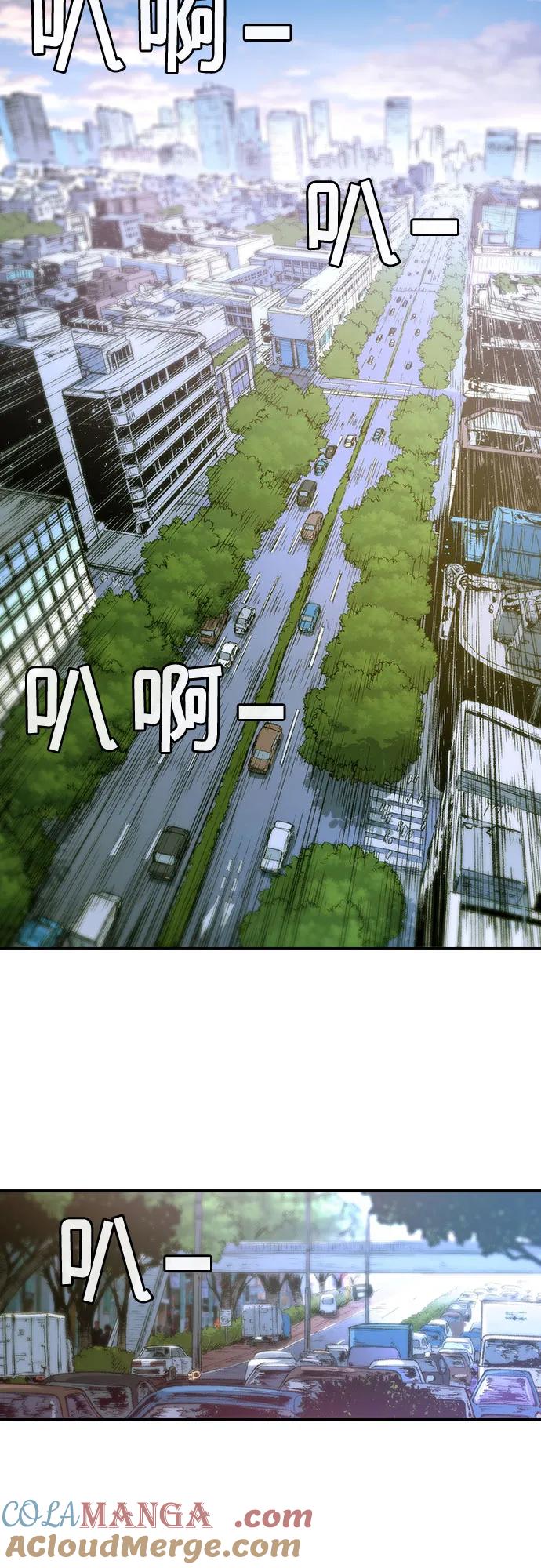 《异世界见闻录》第6话 第22页