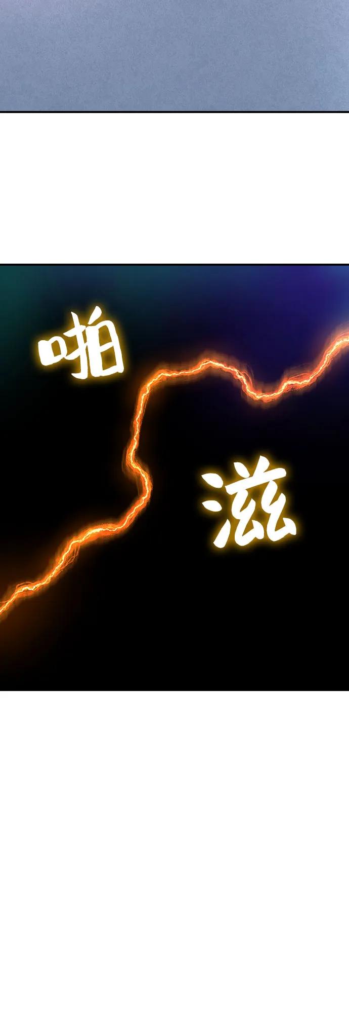 《异世界见闻录》第6话 第9页