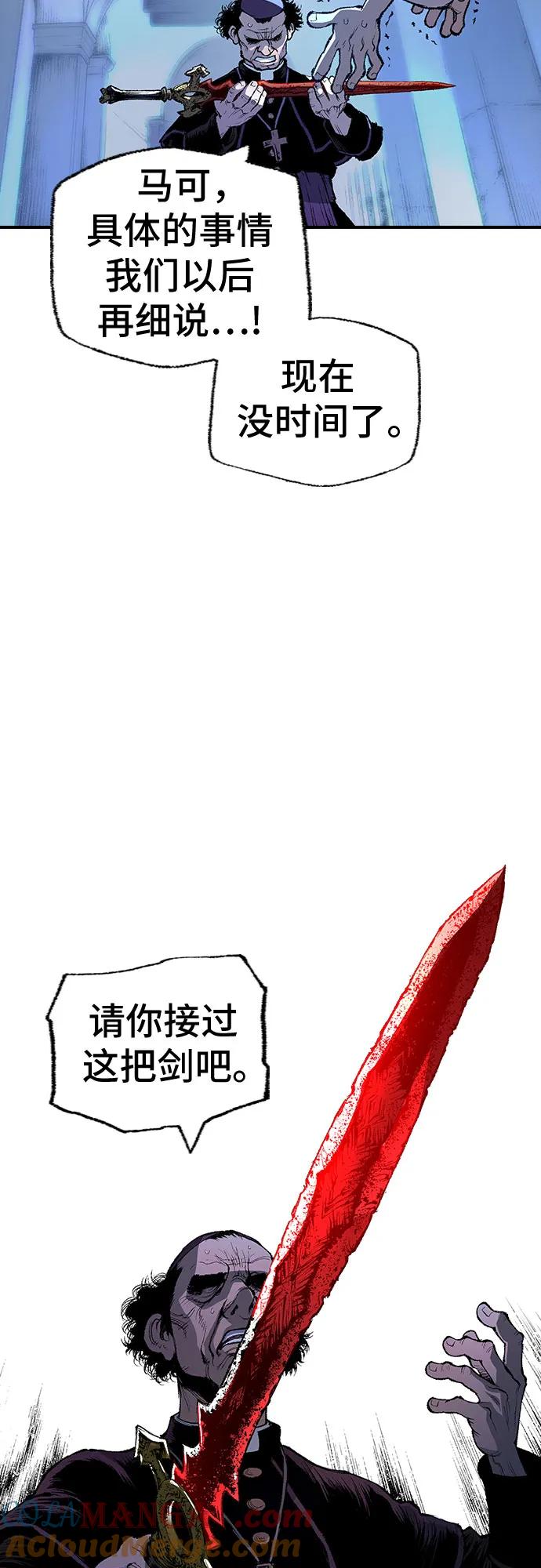 《异世界见闻录》第6话 第55页