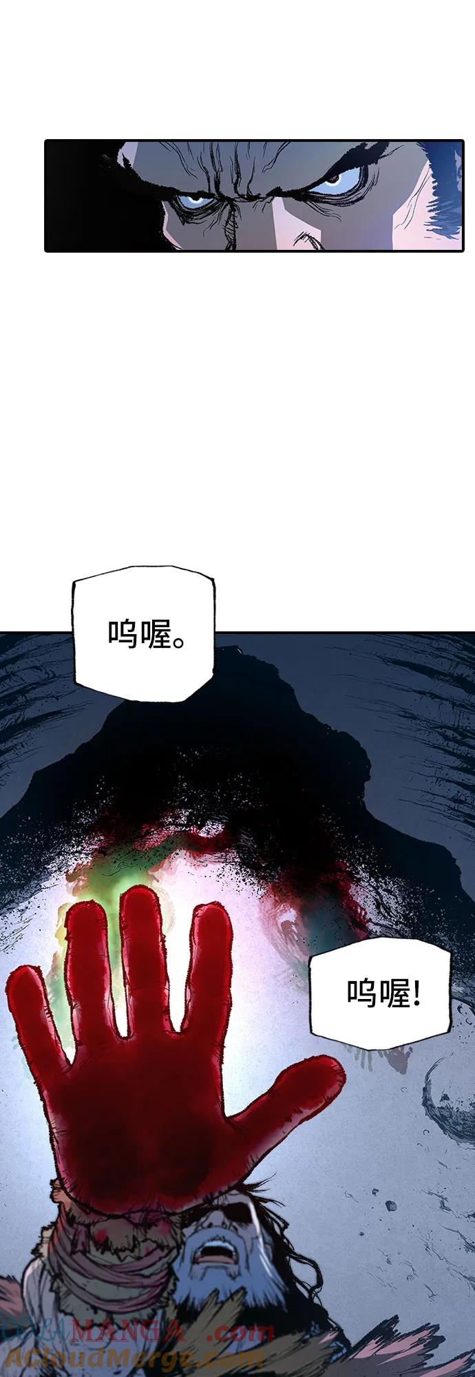 《异世界见闻录》第6话 第7页
