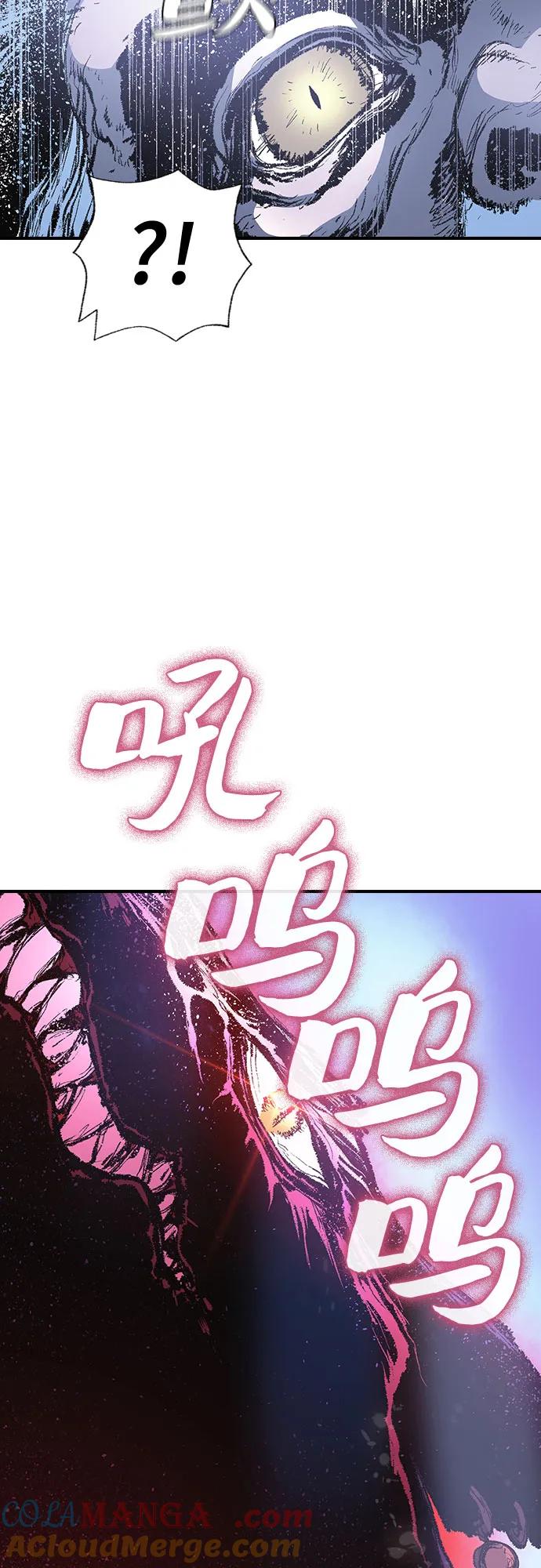 《异世界见闻录》第7话 第57页