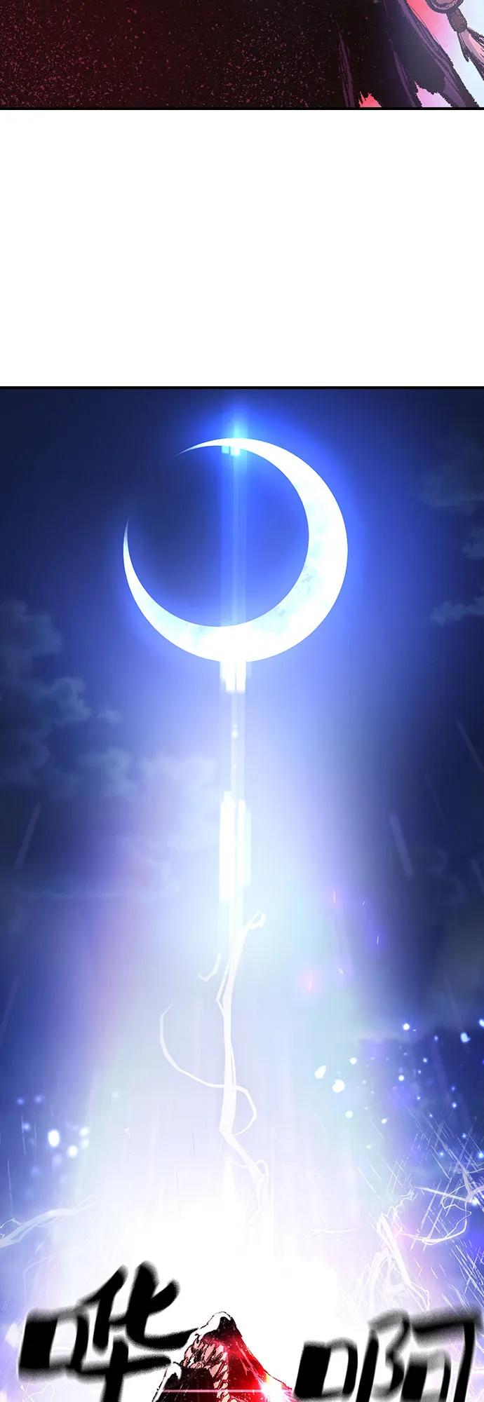 《异世界见闻录》第7话 第58页