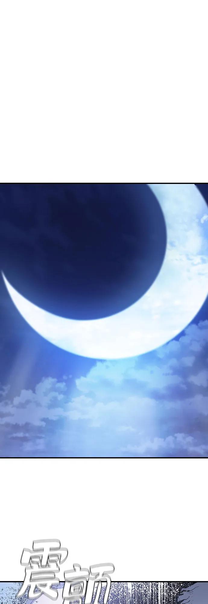 《异世界见闻录》第7话 第56页