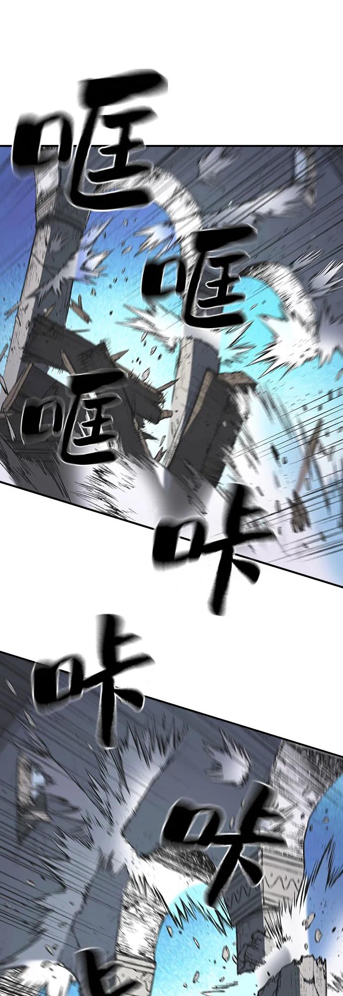 《异世界见闻录》第7话 第46页