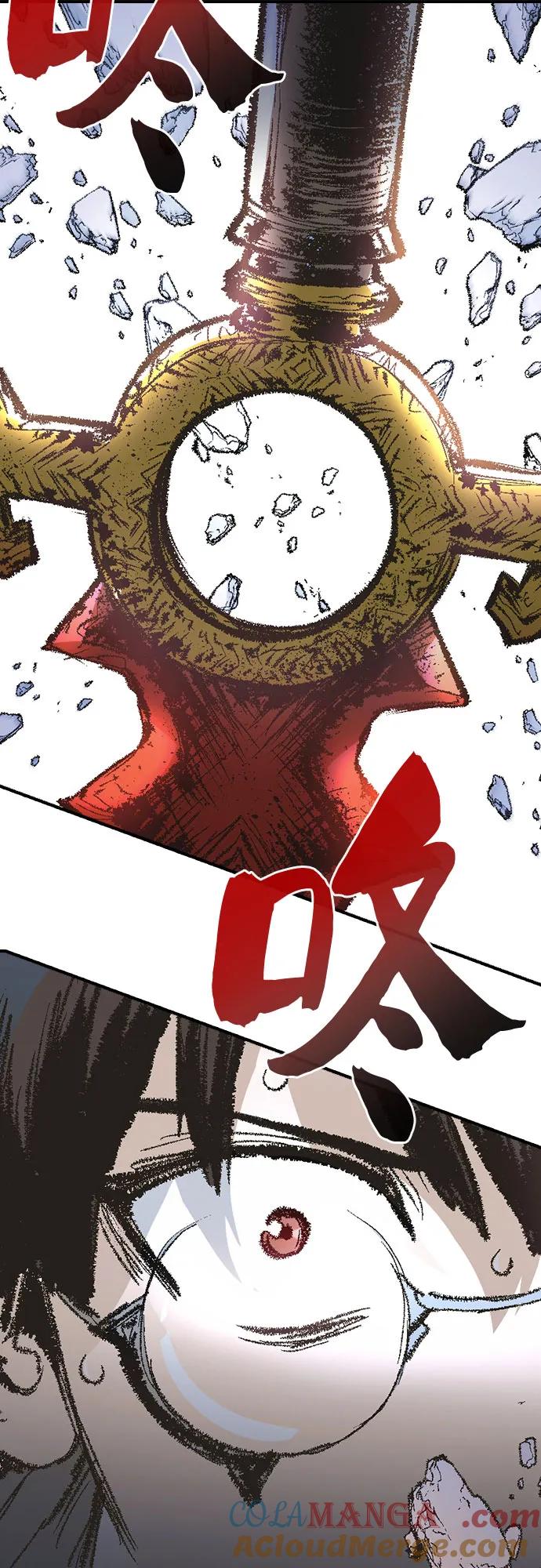 《异世界见闻录》第7话 第49页