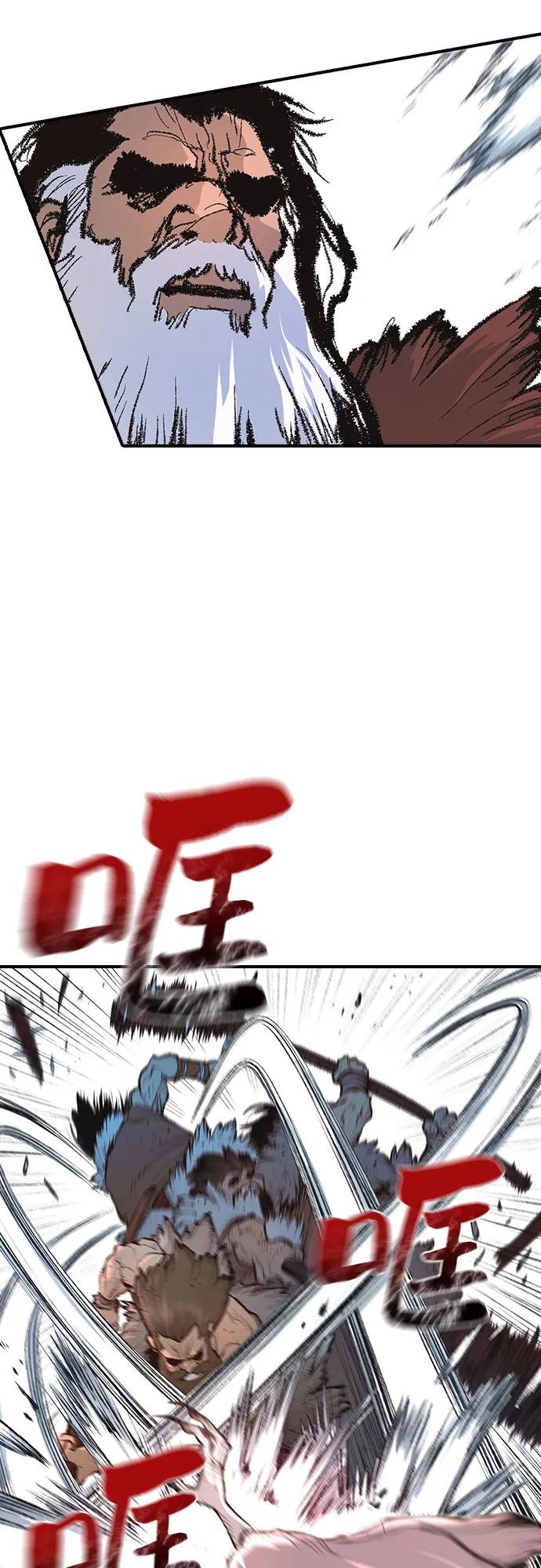 《异世界见闻录》第7话 第11页