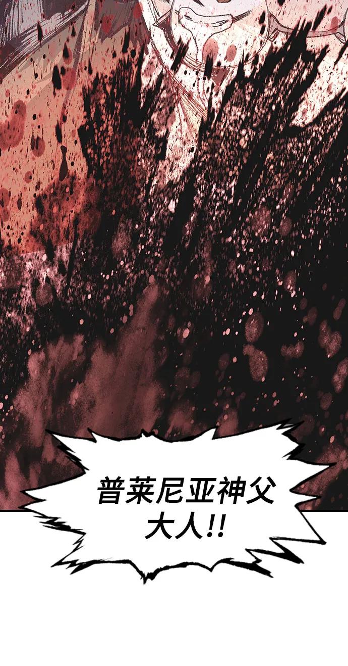 《异世界见闻录》第7话 第22页