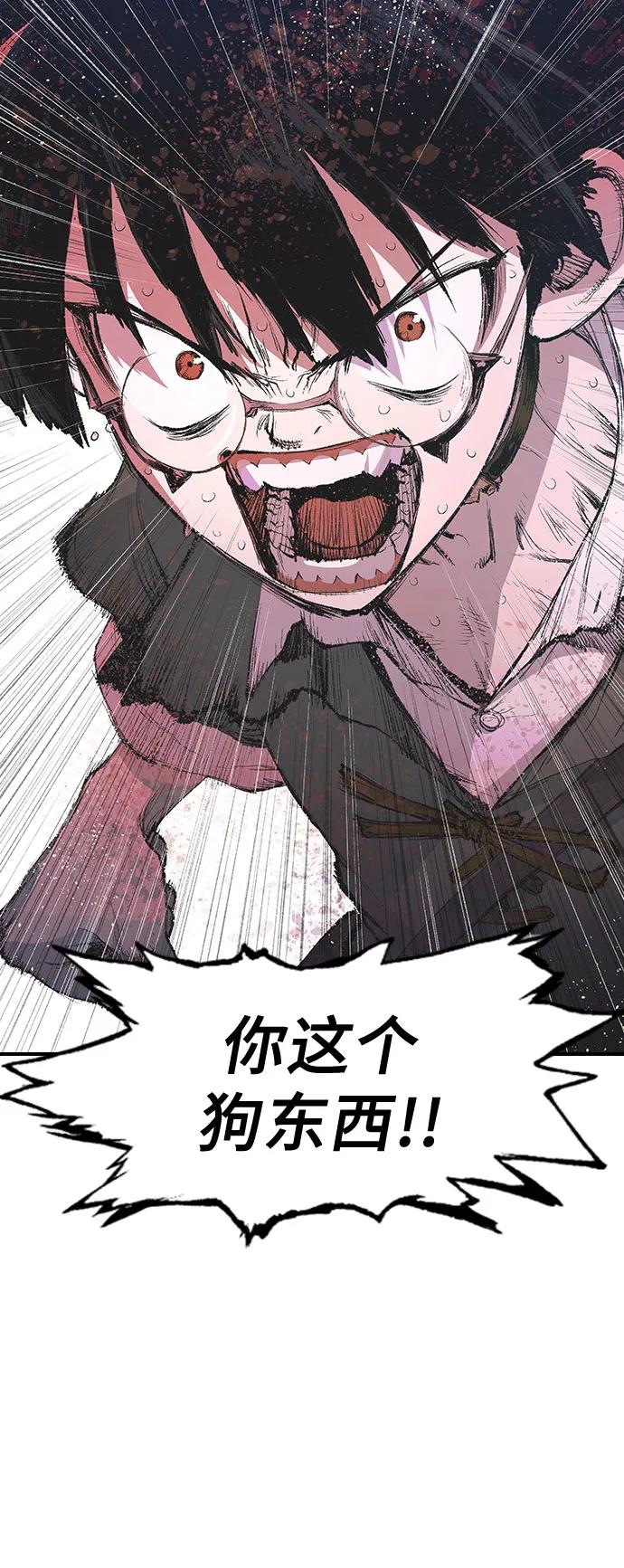 《异世界见闻录》第7话 第40页