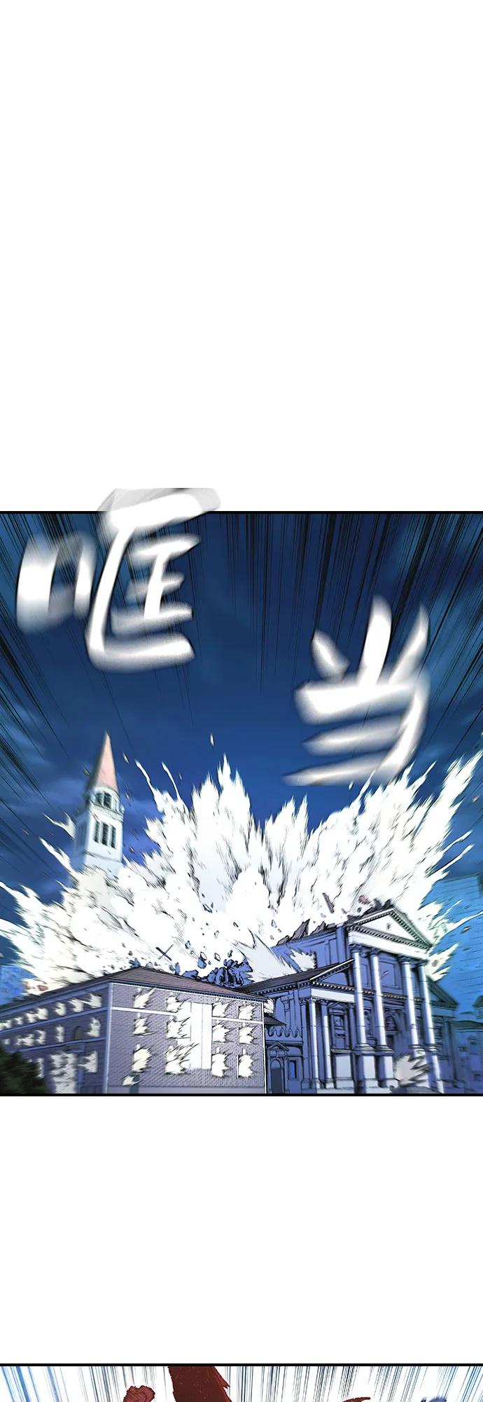 《异世界见闻录》第7话 第51页