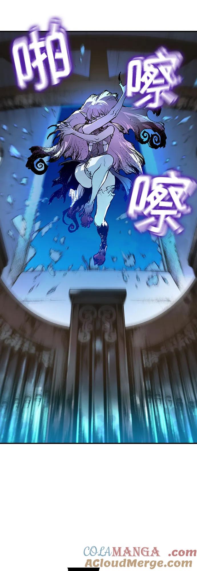《异世界见闻录》第7话 第5页
