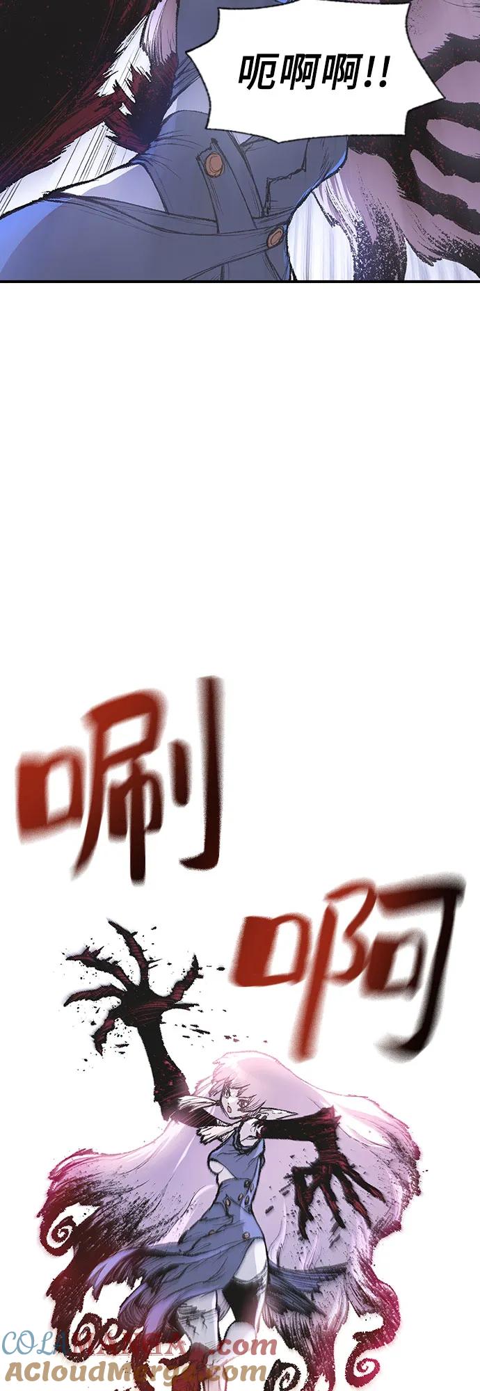 《异世界见闻录》第7话 第29页