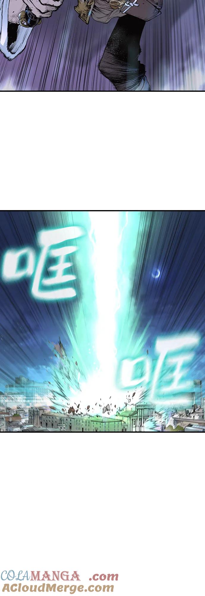 《异世界见闻录》第7话 第89页