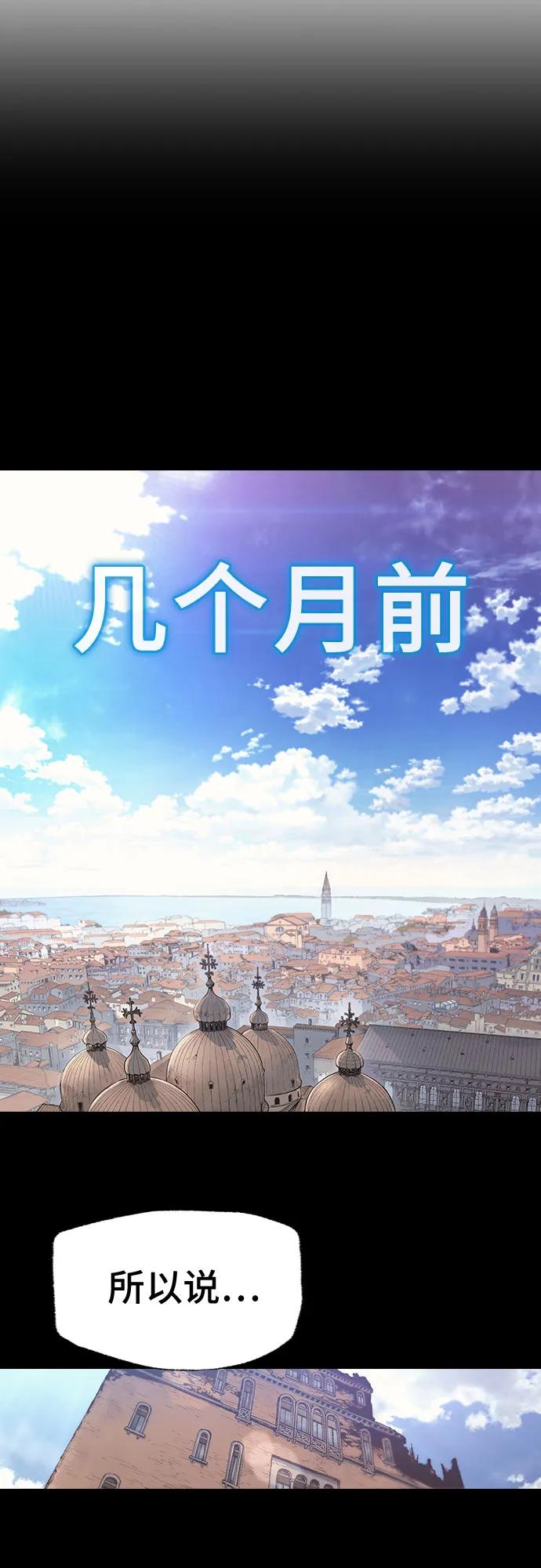《异世界见闻录》第8话 第6页