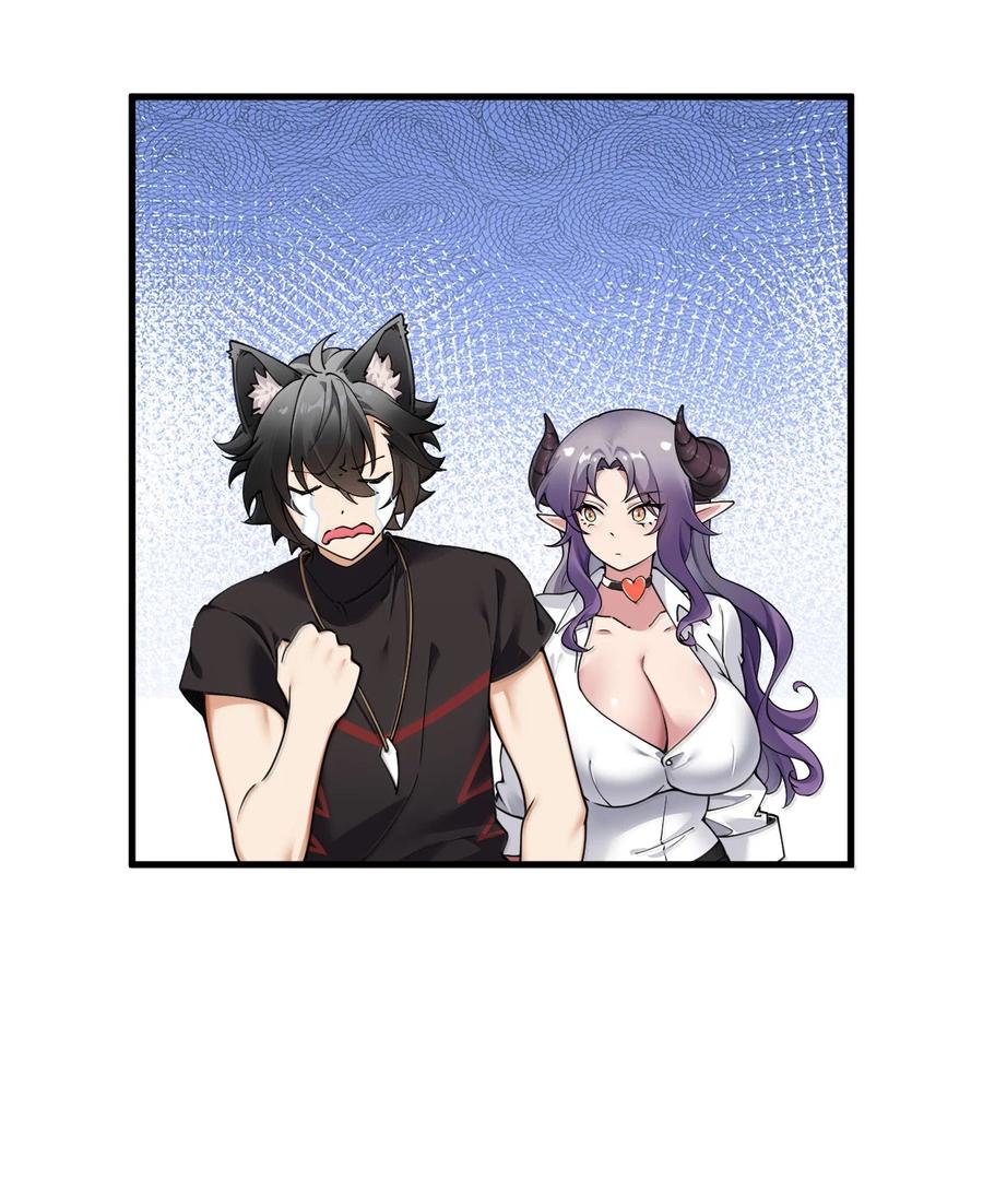 《圣女小姐请停止你的奇怪脑补!》104 难道不是被魔王的大OO驯服了，才叛变的吗？ 第50页