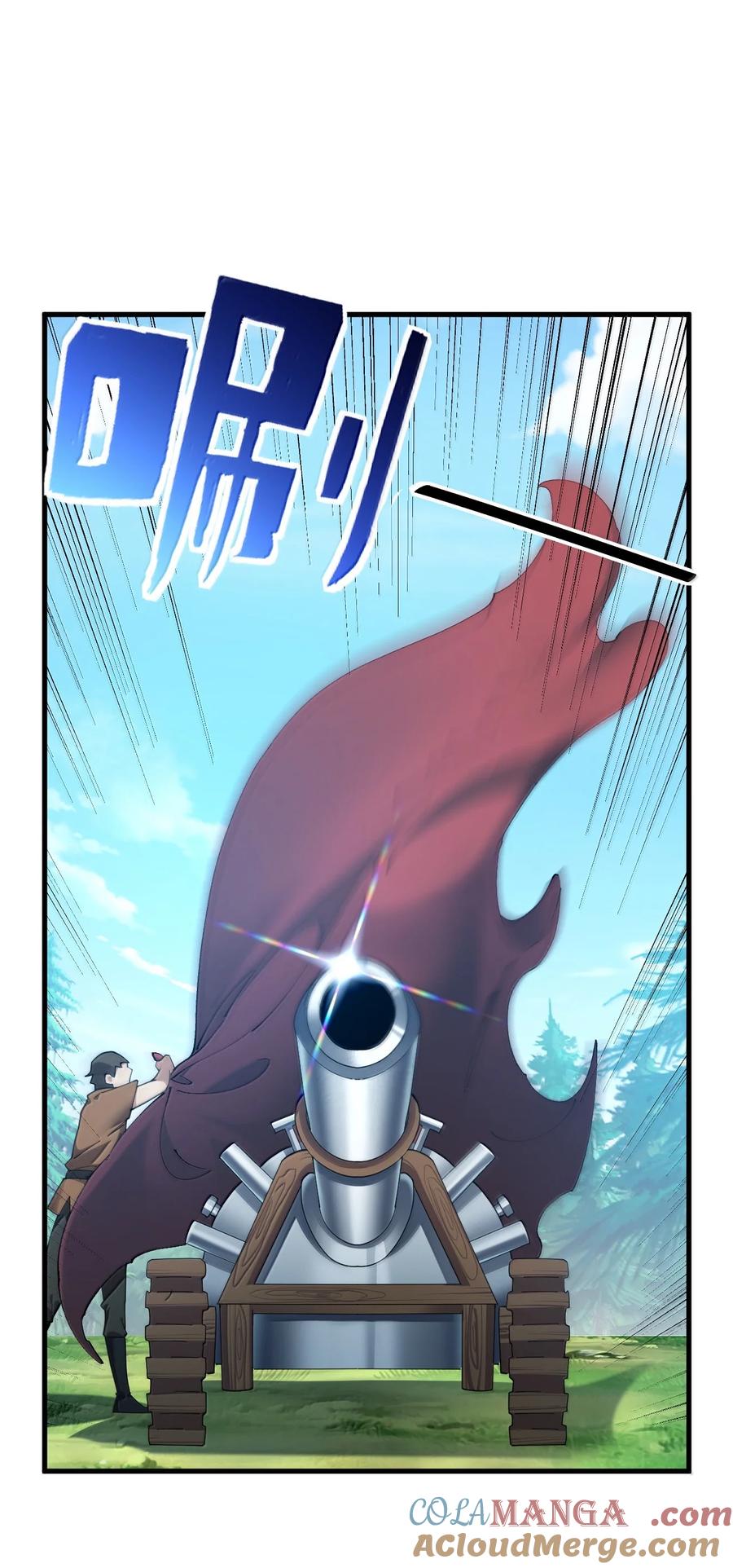 《圣女小姐请停止你的奇怪脑补!》104 难道不是被魔王的大OO驯服了，才叛变的吗？ 第43页