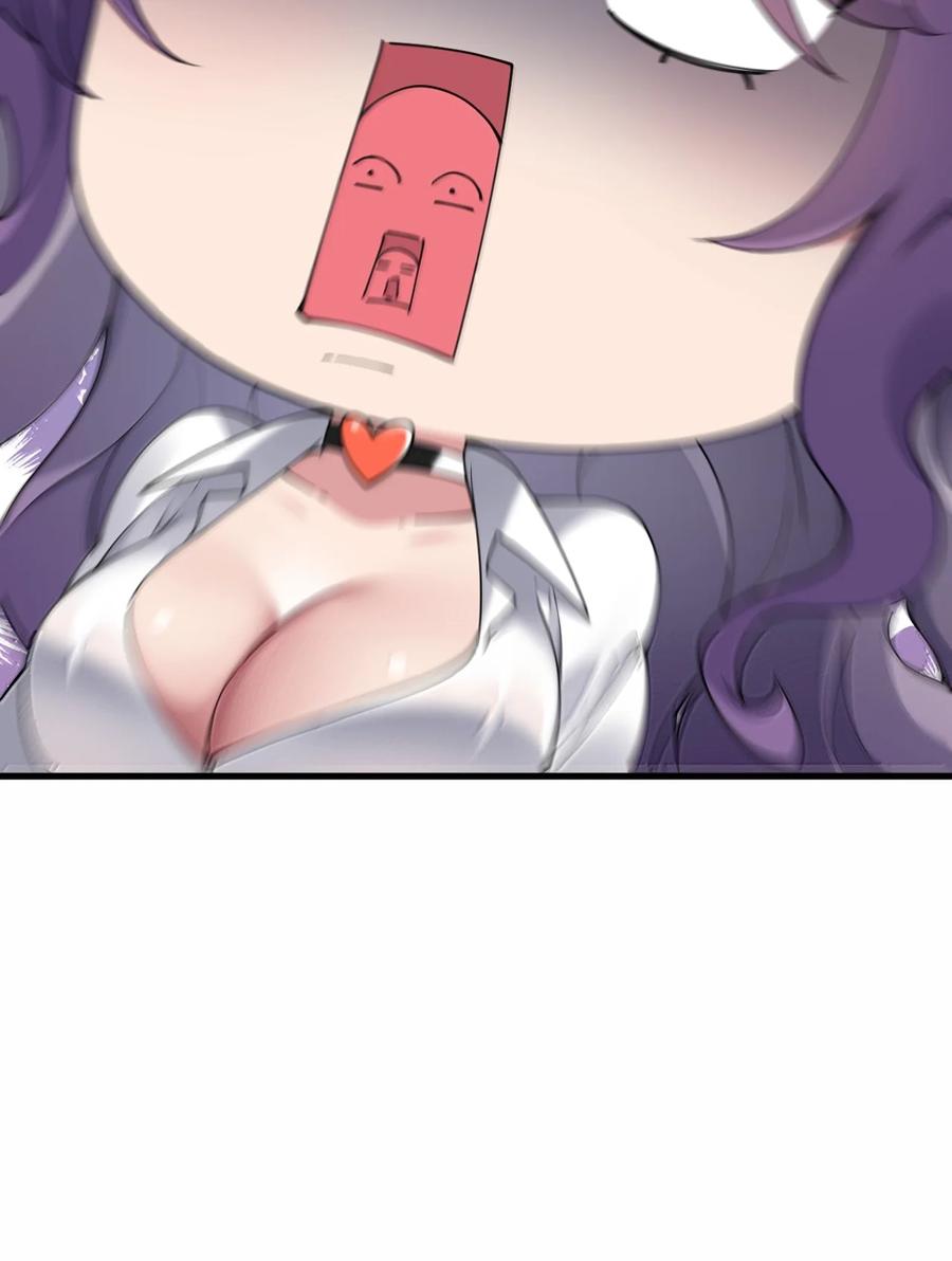 《圣女小姐请停止你的奇怪脑补!》104 难道不是被魔王的大OO驯服了，才叛变的吗？ 第54页
