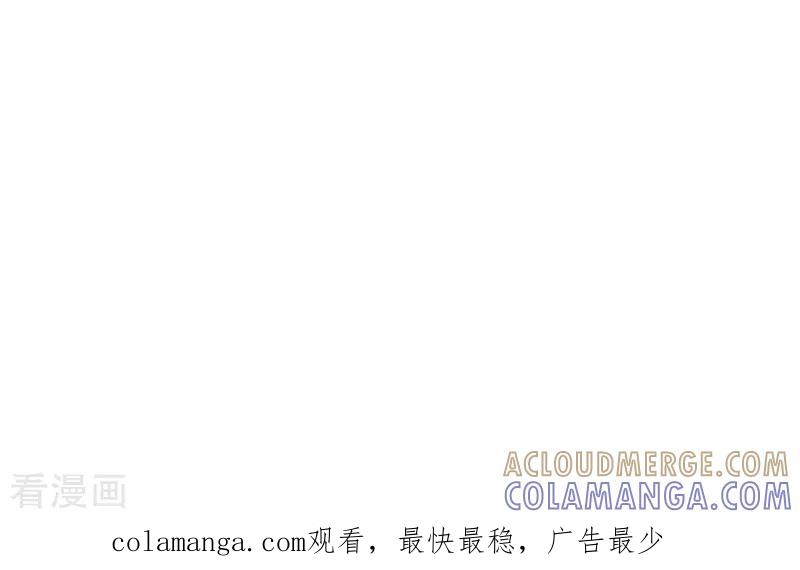 《总裁的追妻实录》第12话 第11页