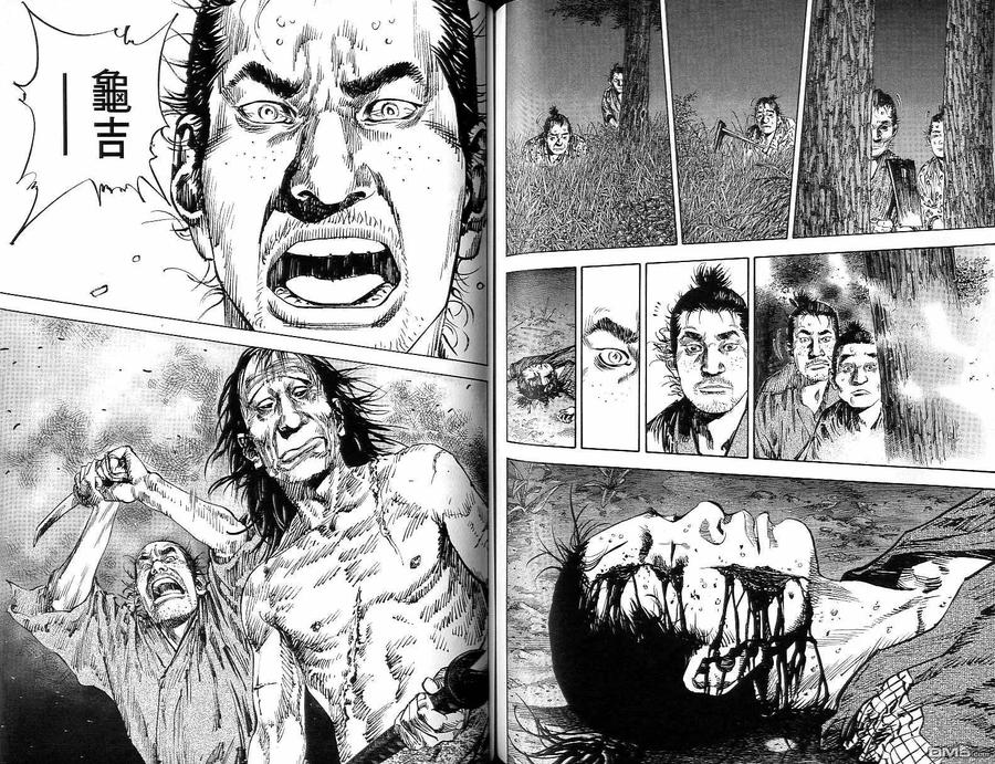 浪客行 - 第15卷 - 第70张图