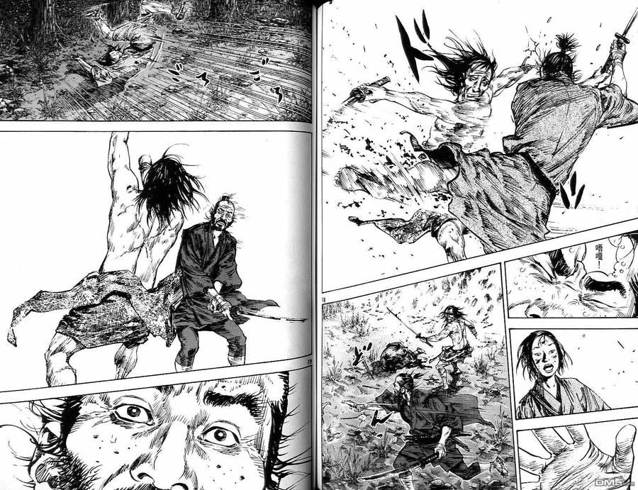 浪客行 - 第15卷 - 第71张图