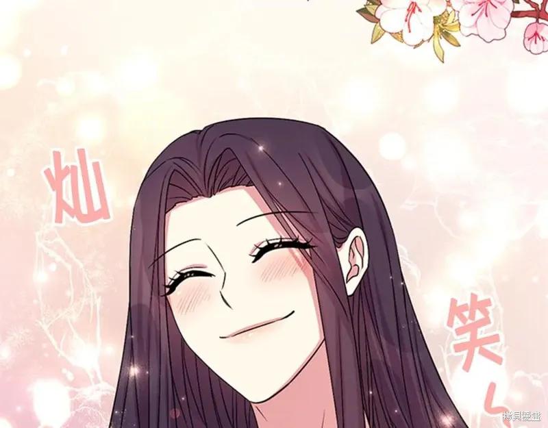 《异世界的野蛮皇后》第75话 第91页