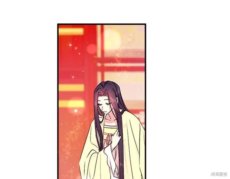 《异世界的野蛮皇后》第75话 第11页