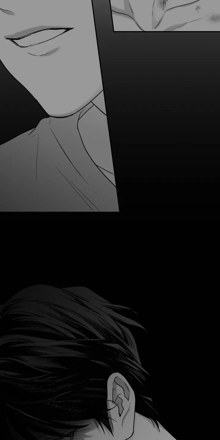 《狂乱欺压》第132章：【第三季】不觉得幸福 第20页