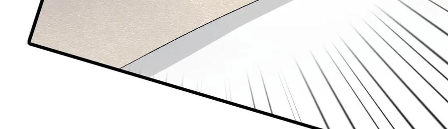 《凯洛斯山的十叶花》第30话 皇后的提拔 第96页
