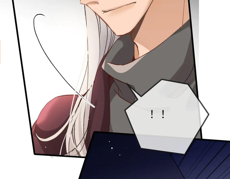 《凯洛斯山的十叶花》第30话 皇后的提拔 第94页