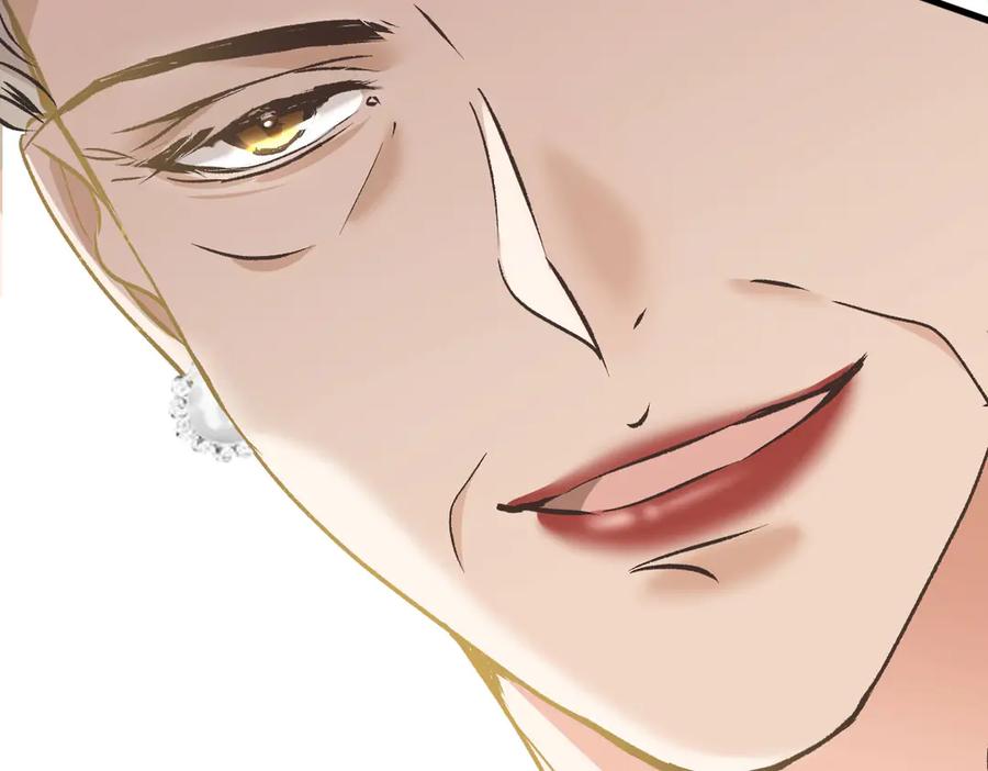 《凯洛斯山的十叶花》第30话 皇后的提拔 第98页