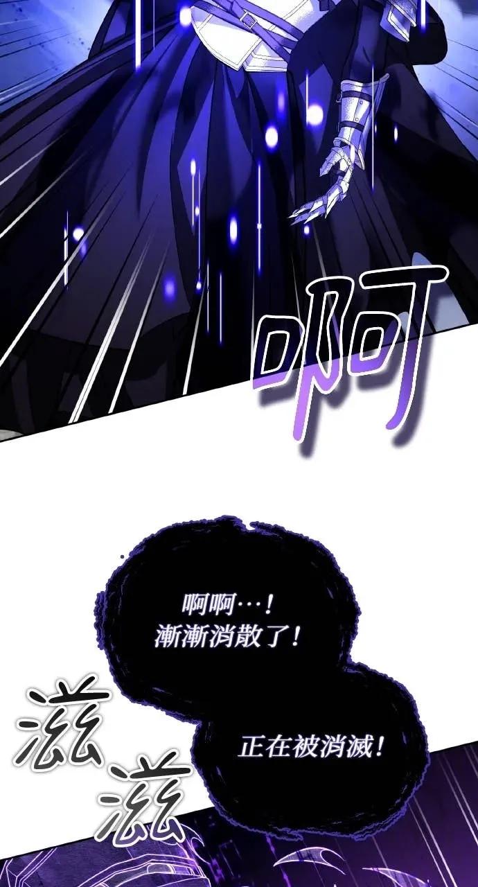 《分身封神中》第47话 第56页