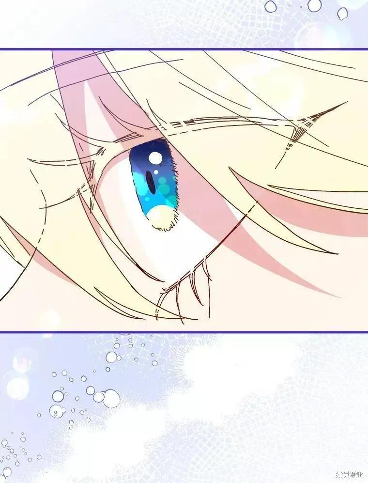 《王女在装疯卖傻》第68话 第114页