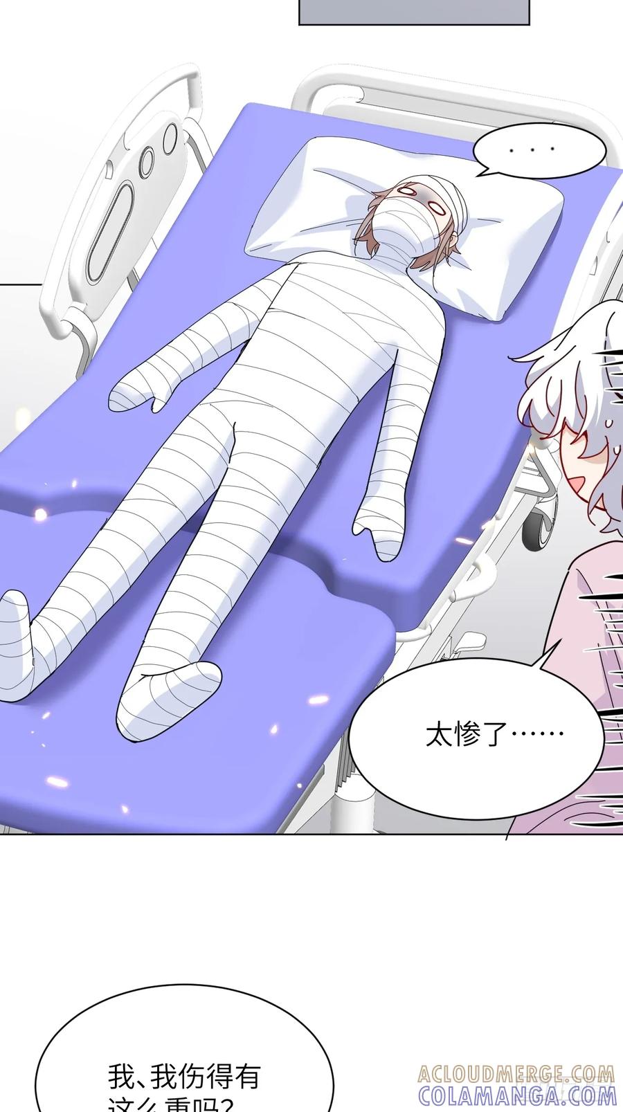 当我穿成霸总娇妻的独生女 - 第10话 霸总的体检套餐 - 第49张图