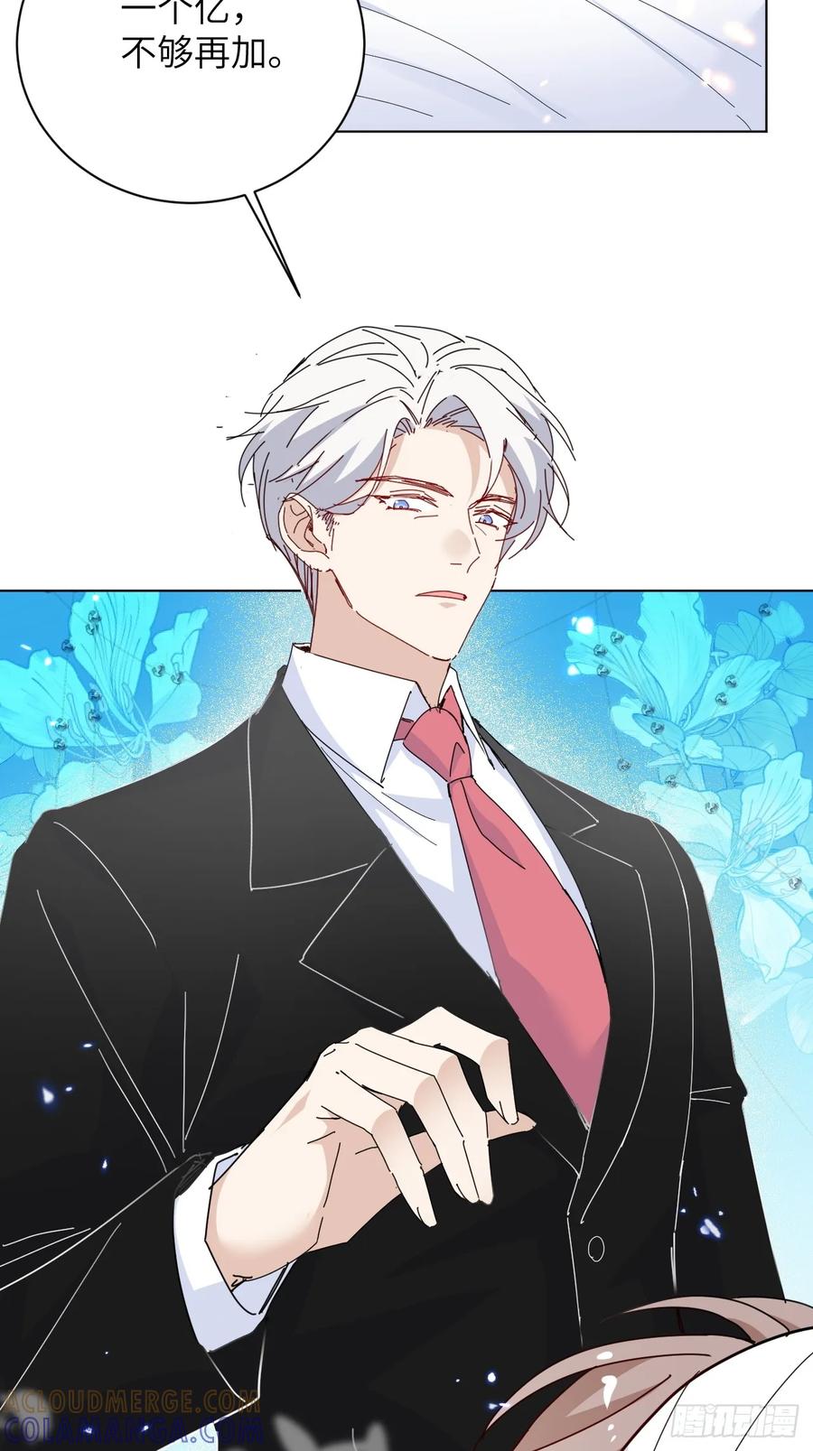 当我穿成霸总娇妻的独生女 - 第10话 霸总的体检套餐 - 第52张图