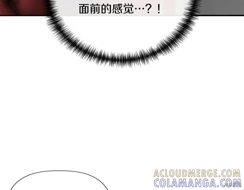 我不再是灰姑娘 第115话 第125页
