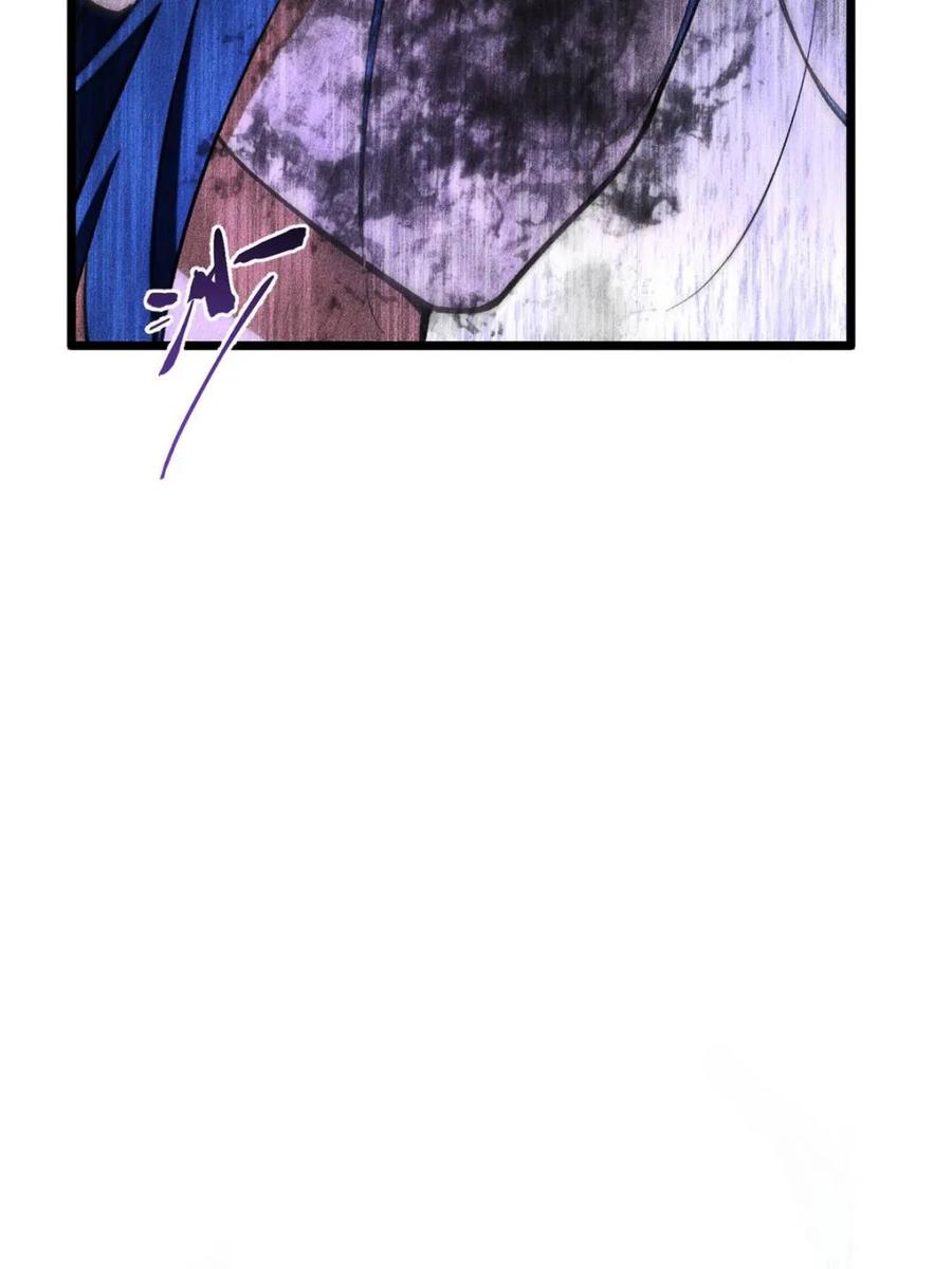 《开局签到荒古圣体》第113话 112.武明月幻想破碎 第57页