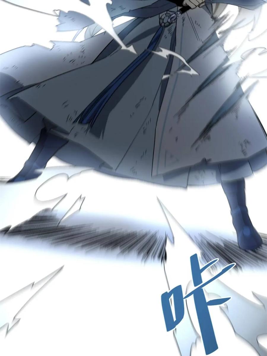 《开局签到荒古圣体》第113话 112.武明月幻想破碎 第59页