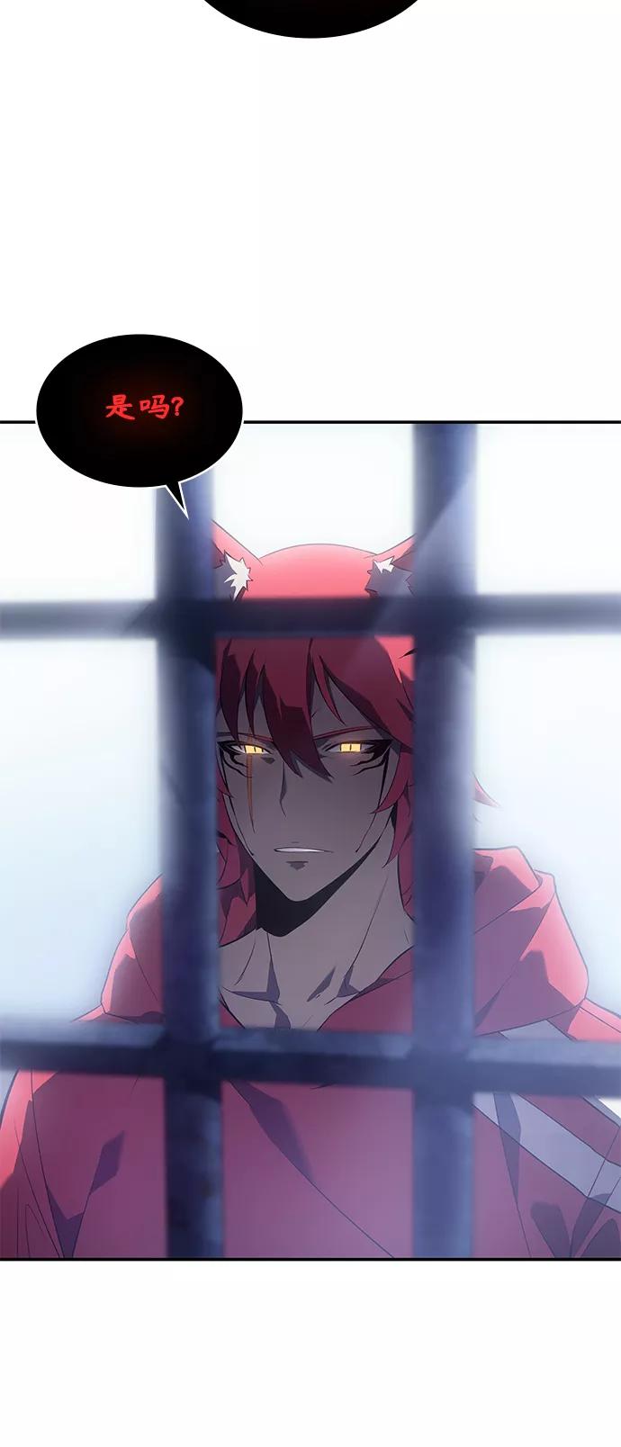 《7FATES： CHAKHO》第13集 第59页