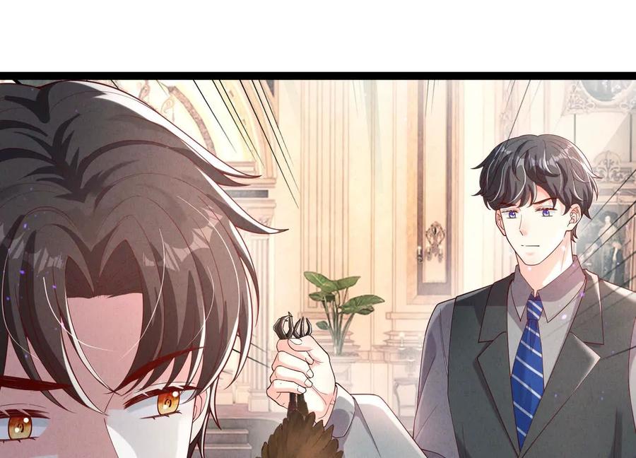 《少帅每天都在吃醋3：少帅是醋精》第17话 百密一疏 第79页