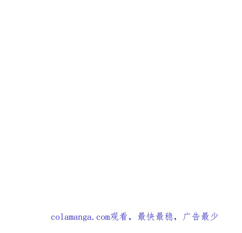 《豪门危情：黑心总裁别乱来》约会 第83页