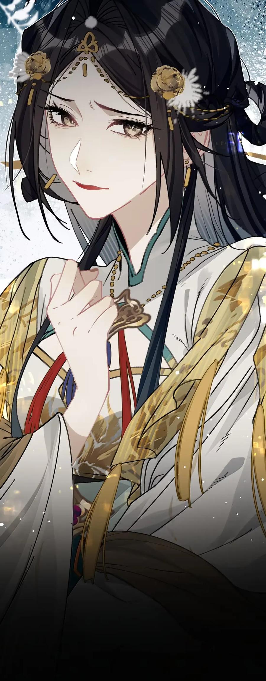 缠枝 22 说你在意 第38页