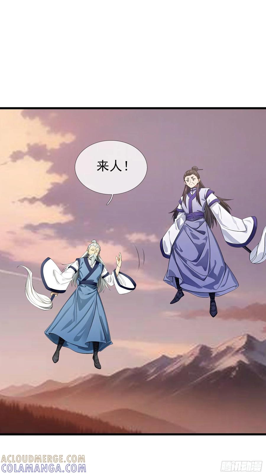 《无限抽取：开局核平修仙世界》041 倒反祖师！ 第93页