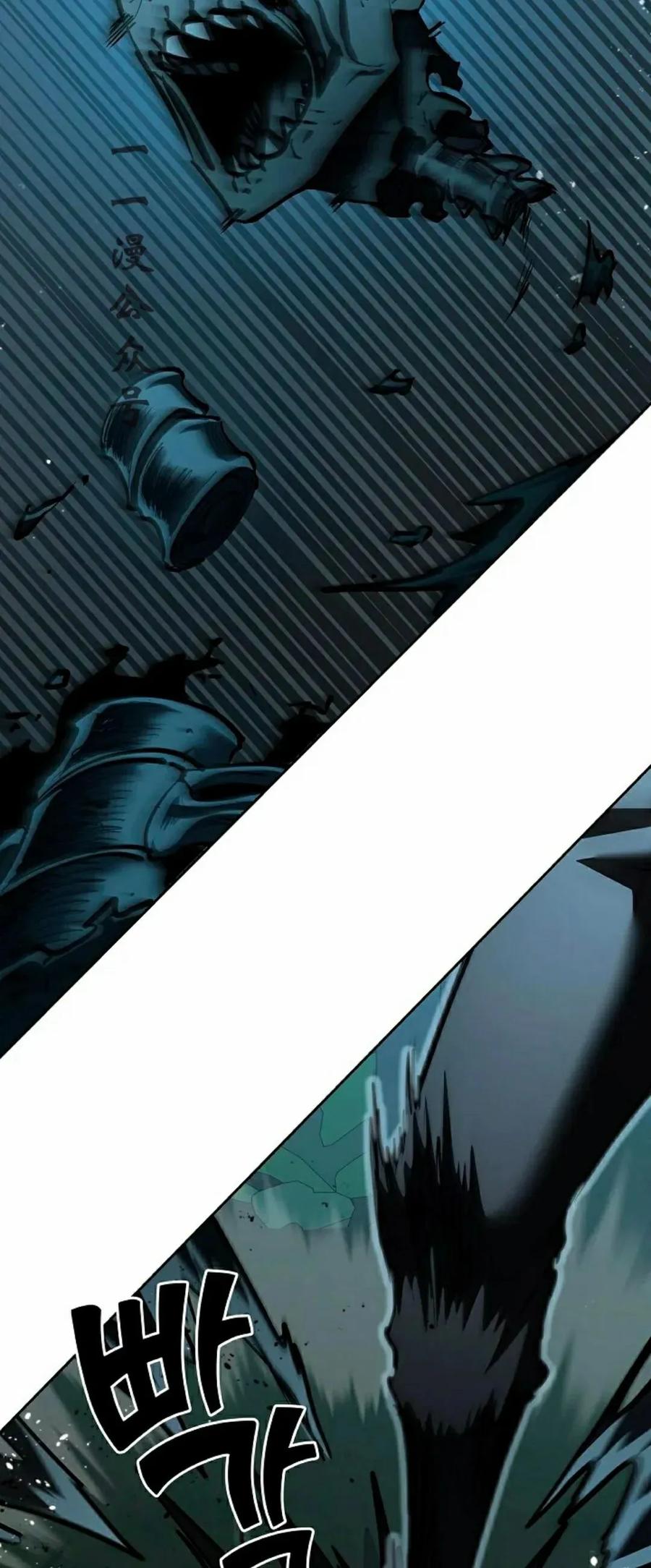《来自灭亡世界的剑神》第30集 第26页