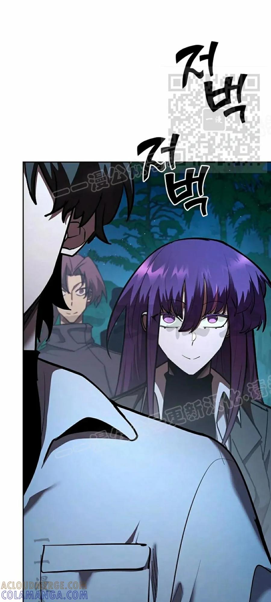 《来自灭亡世界的剑神》第30集 第5页