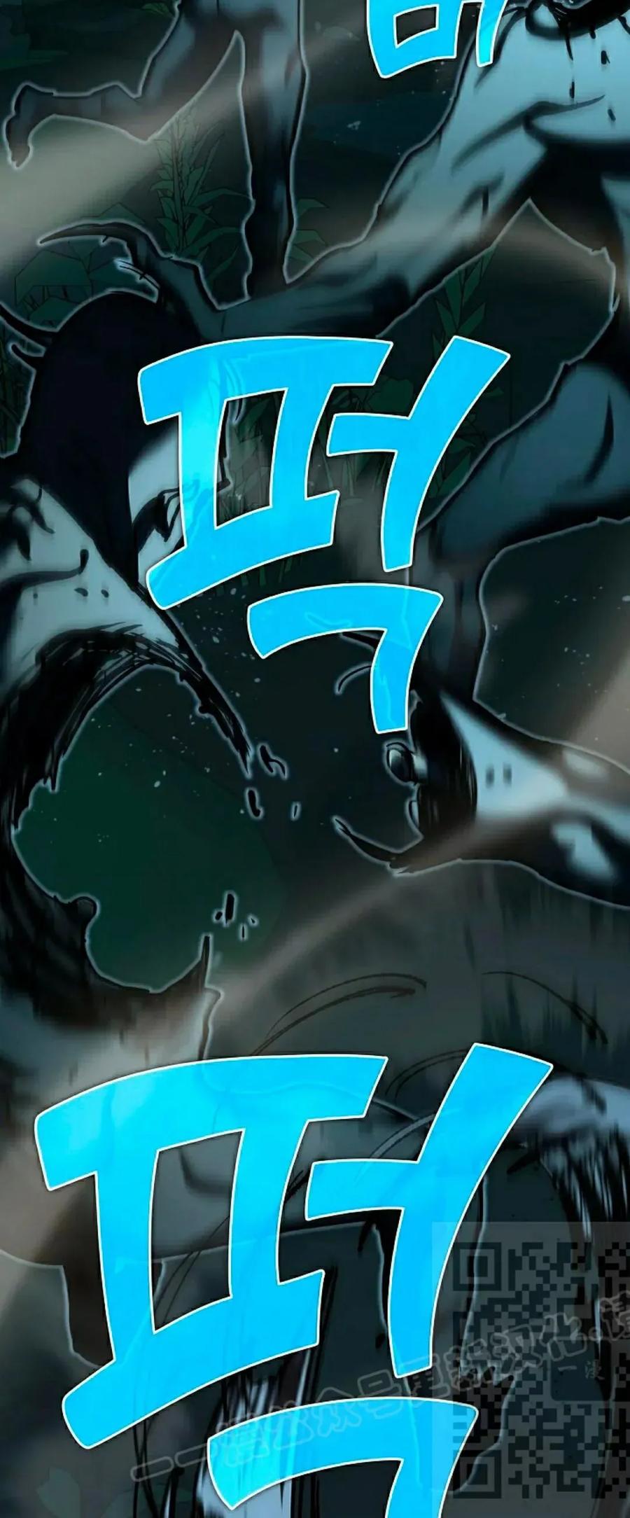 《来自灭亡世界的剑神》第30集 第23页
