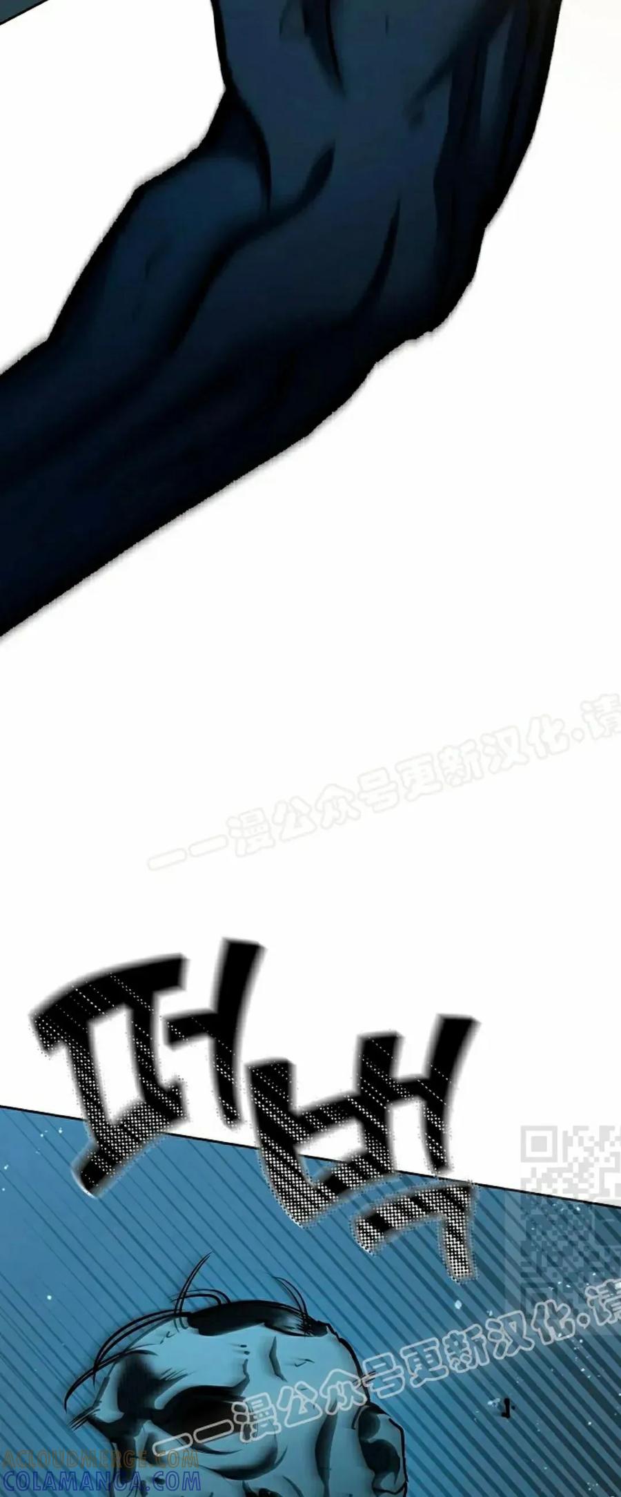 《来自灭亡世界的剑神》第30集 第25页