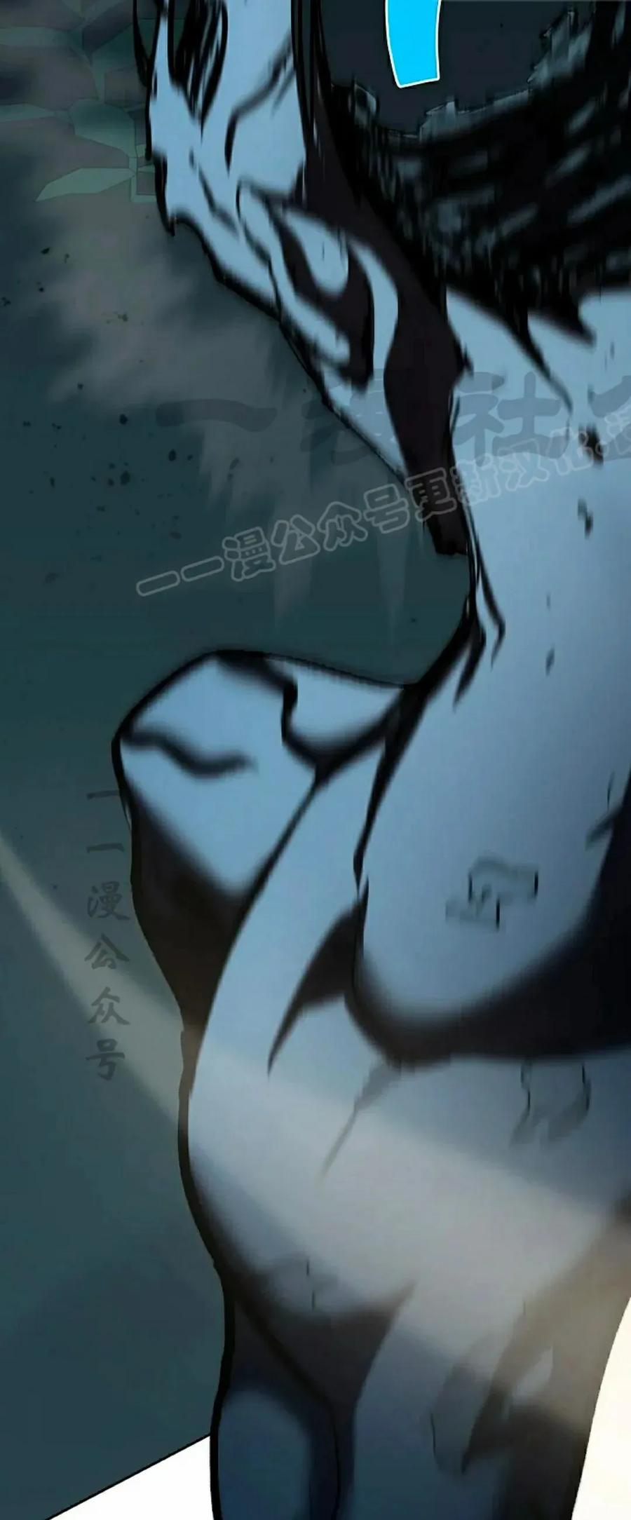 《来自灭亡世界的剑神》第30集 第24页