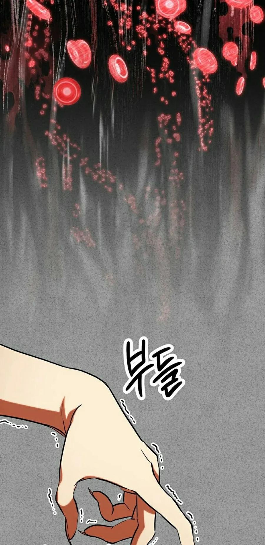 《在疯狂世界里当配角》第33集 第28页