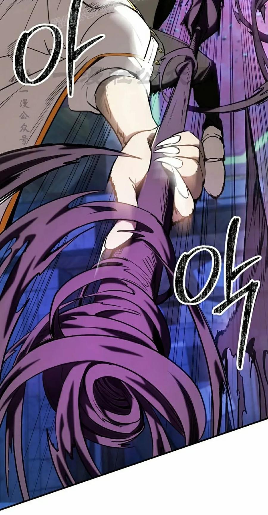 《在疯狂世界里当配角》第33集 第10页