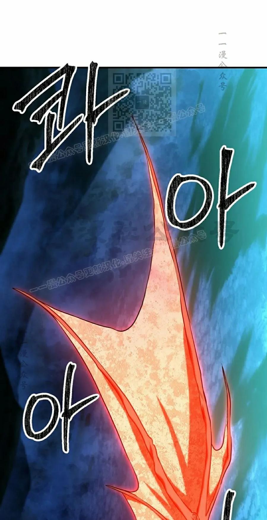 《在疯狂世界里当配角》第33集 第31页